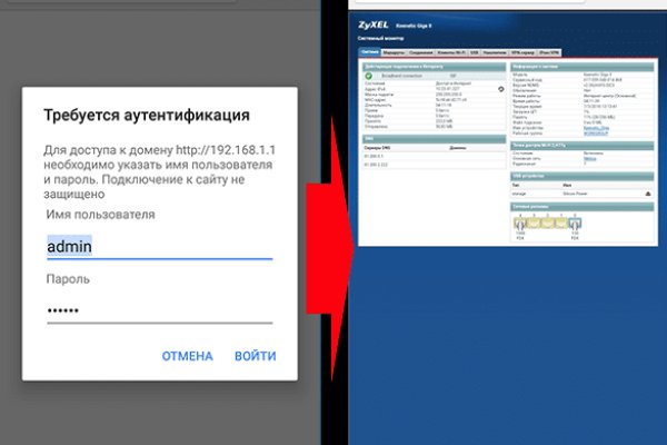 Кракен это гидра