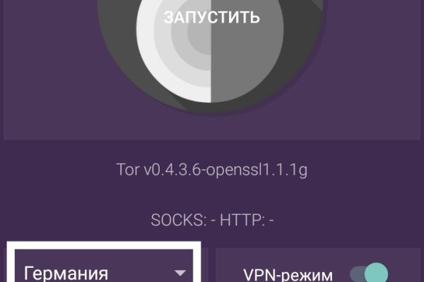 Kraken адрес