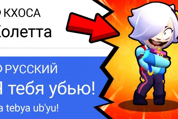 Вместо гидры