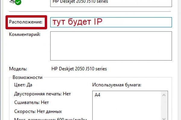 Где найти рабочую ссылку на кракен