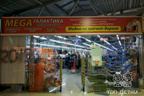 Кракен ссылка призыва нет