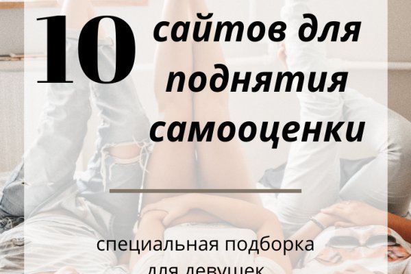 Кракен торговая kr2web in