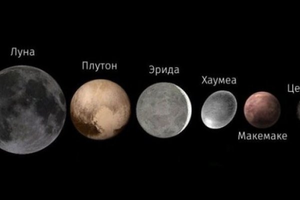 Кракен даркнет только через торг