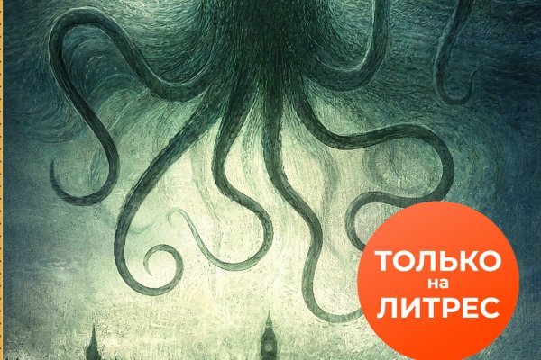 Кракен зеркало рабочее на сегодня krakenat2krnkrnk com