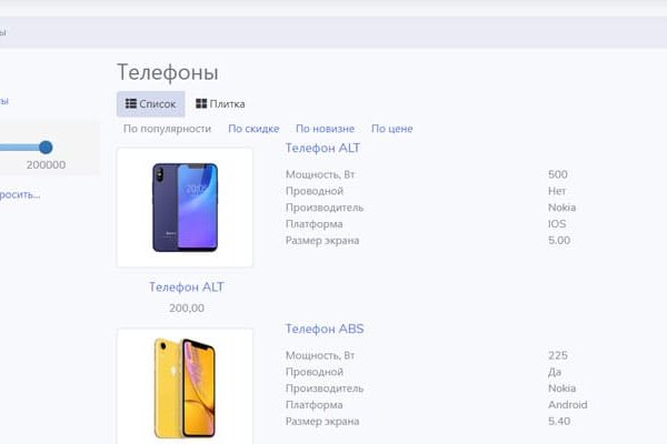 Что с кракеном сегодня сайт