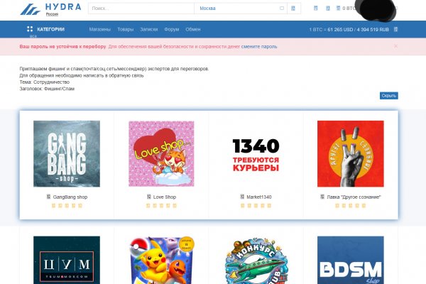 Кракен даркнет рекламы