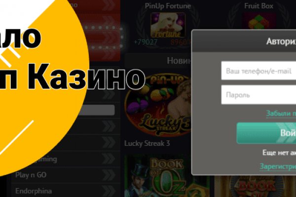 Кракен макет даркнет только через тор