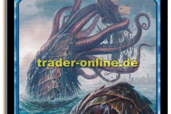 Kraken рынок