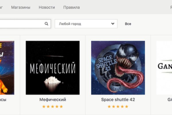 Kraken рабочее зеркало