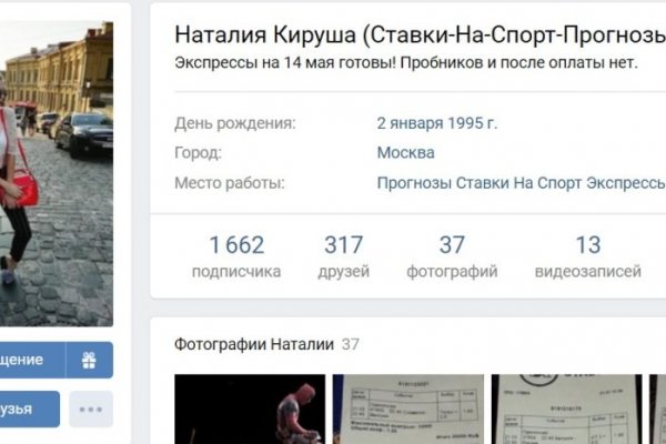 Кракен даркнет