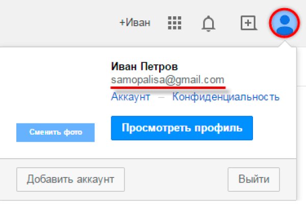 Кракен войти сегодня