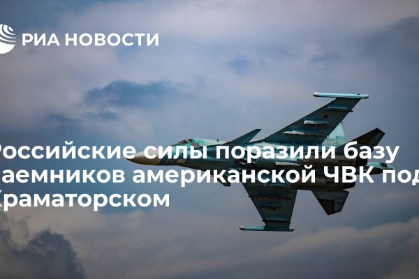 Кракен это гидра
