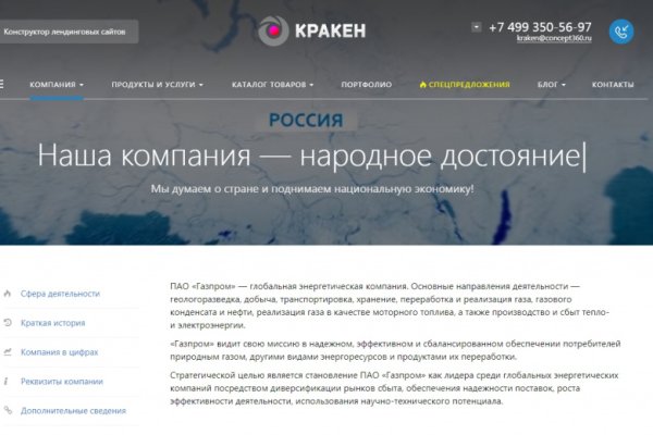 Кракен маркетплейс телеграм
