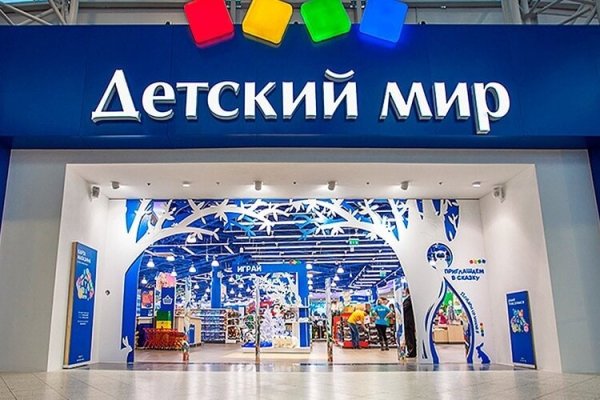 Кракен даркнет рабочая ссылка