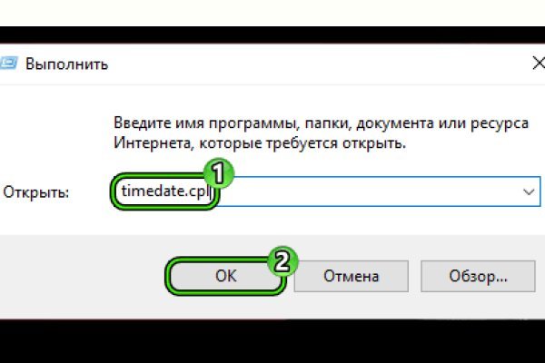 Заказать даркнет