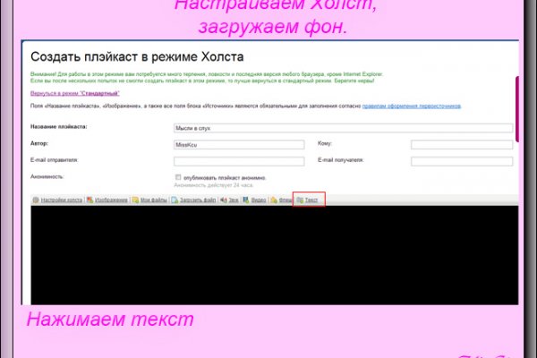 Кракен маркетплейс москва видео
