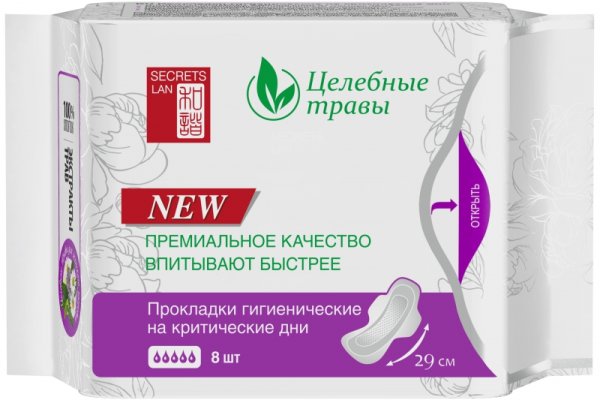 Как восстановить пароль на кракене