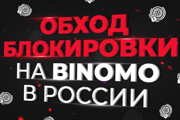 Как восстановить пароль на кракене