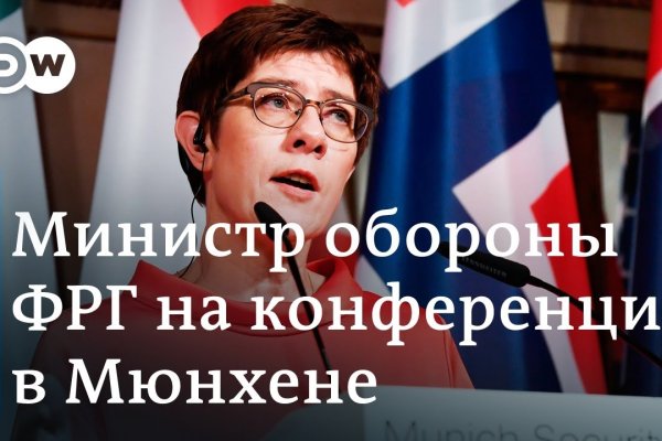 Кракен ссылка на рабочее зеркало