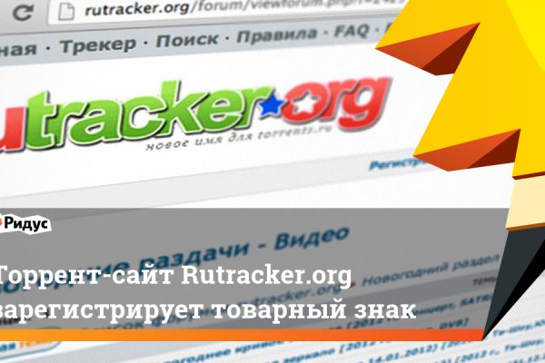 Официальная тор ссылка кракен сайта