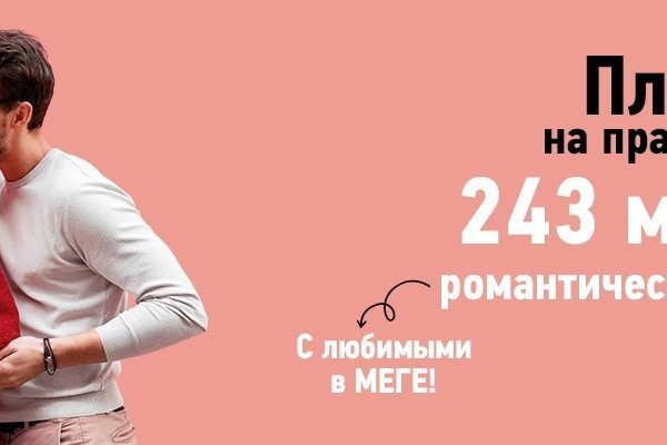Переход на кракен