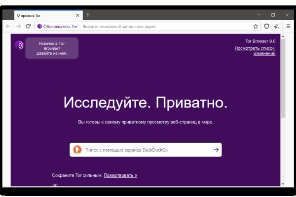 Магазин наркоты