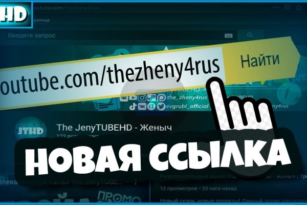 Адрес сайта кракен