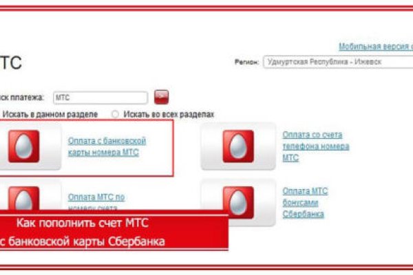 Кракен макет даркнет только через тор