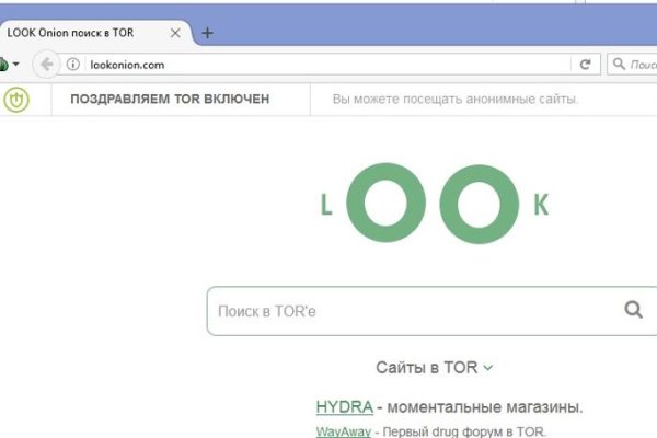 Kraken как найти ссылку