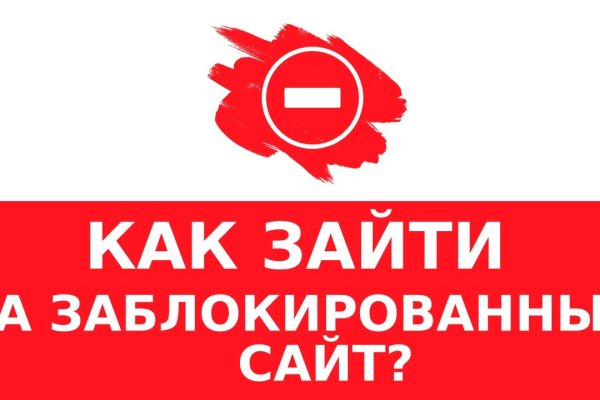 Кракен без тор