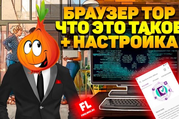 Kraken адрес onion