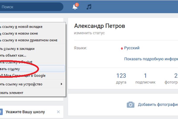 Kraken darknet ссылка тор
