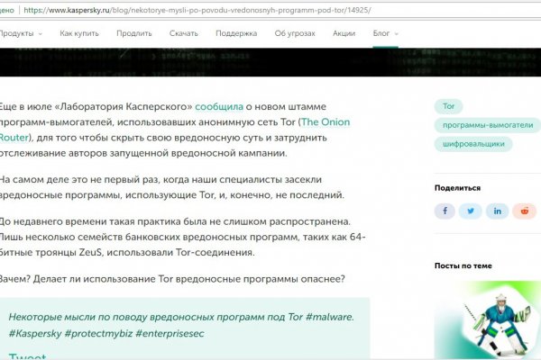 Tor kraken маркет
