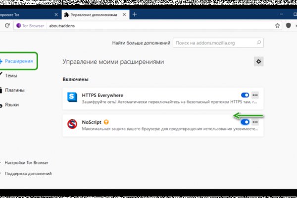 Как зайти на кракен в тор браузере