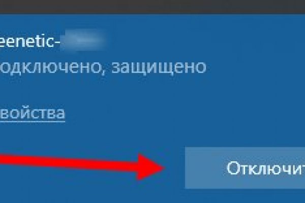 Кракен маркетплейс в россии