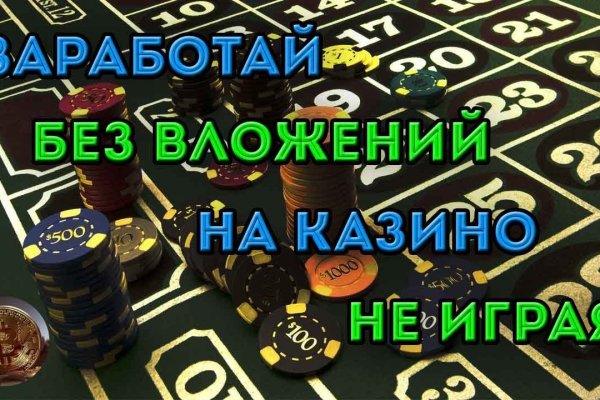 Кракен шоп зеркало