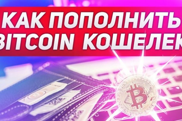 Кракен сайт ссылка тор браузере