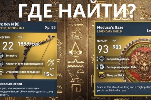 Даркнет зеркало