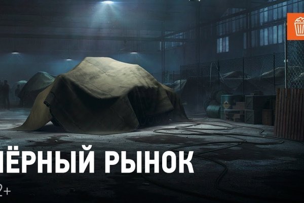Как зайти в кракен через айфон