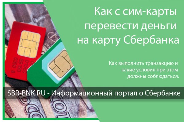 Kraken торговая площадка ссылка