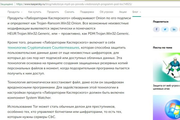 Кракен даркнет официальный