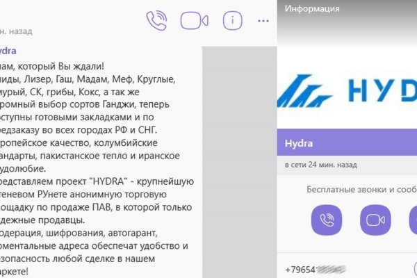 Кракен зеркало onion