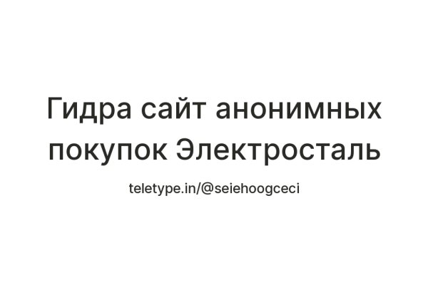 Клир ссылка на кракен 2025