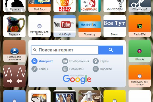 Кракен зеркало gigageek ru