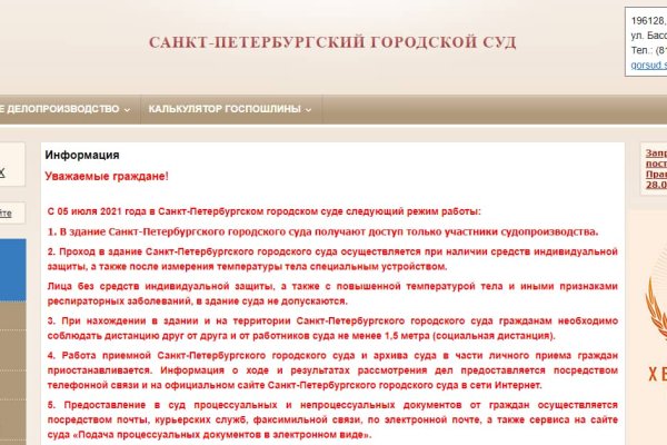 Kraken официальный сайт ссылка krk store com