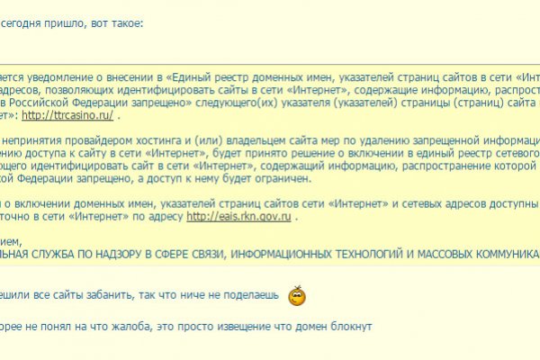 Кракен впн