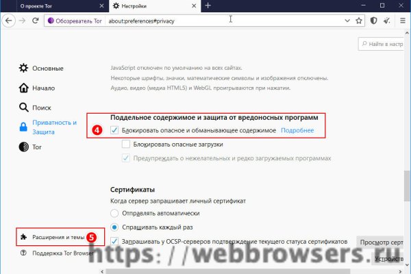 Почему не работает сайт кракен