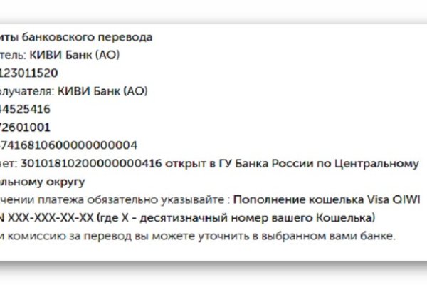 Кракен невозможно зарегистрировать пользователя