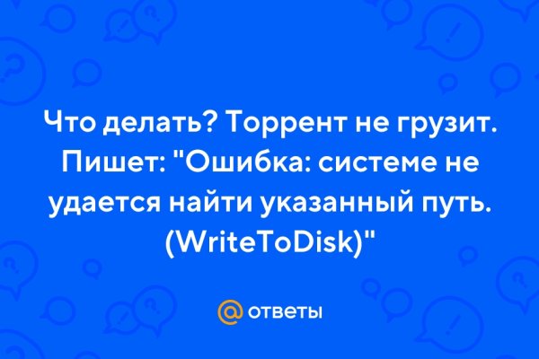 Кракен маркетплейс тор